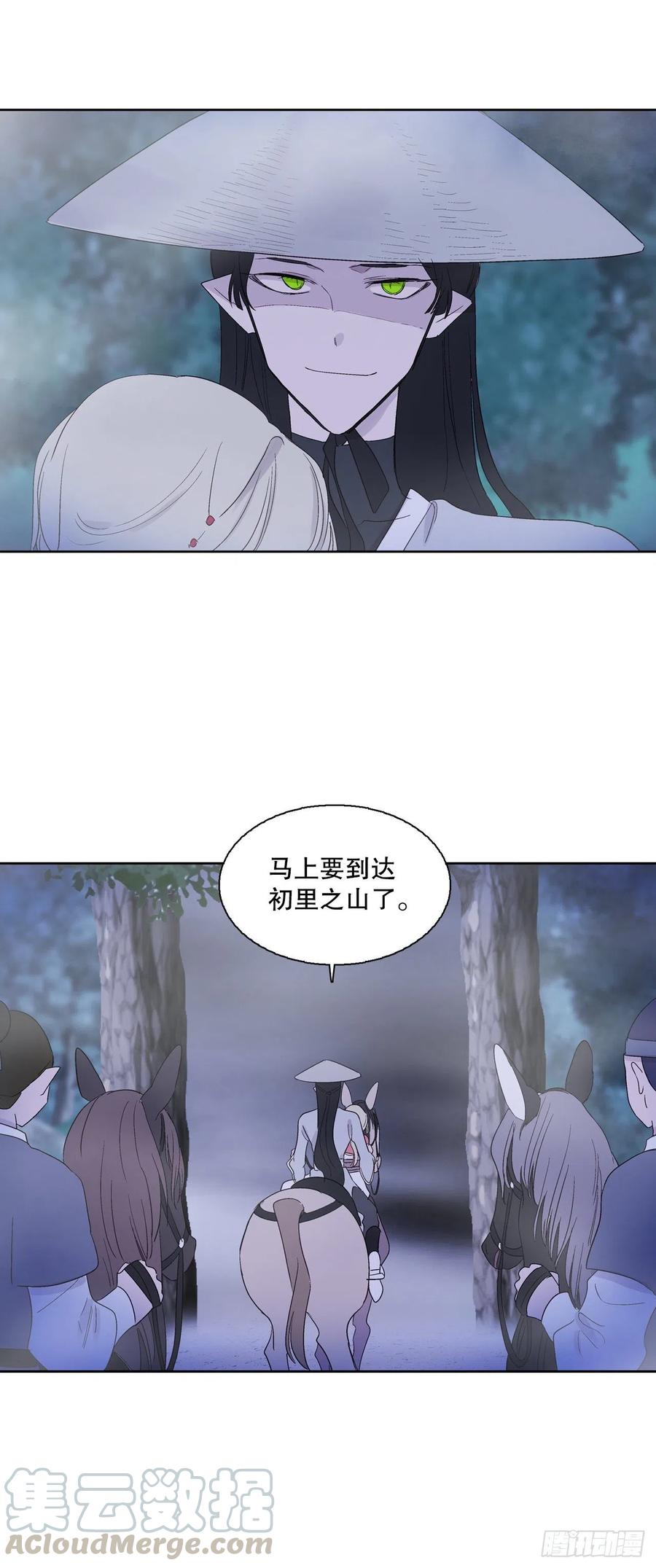 67.我不再怕了-第69话