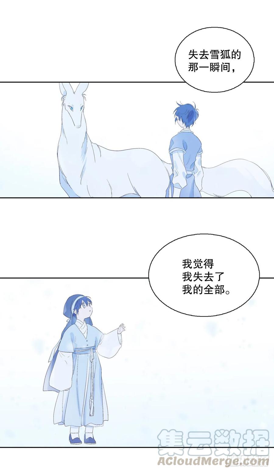 69.救下潘华-第71话