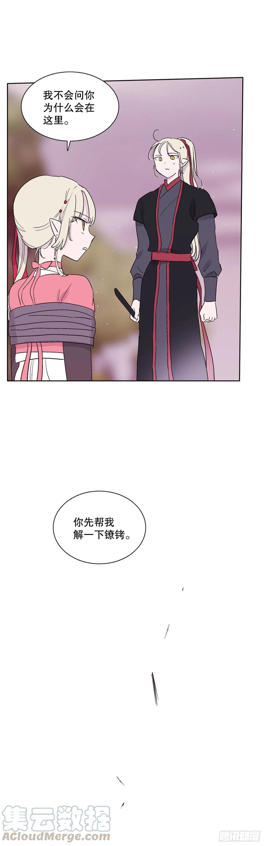69.救下潘华-第71话