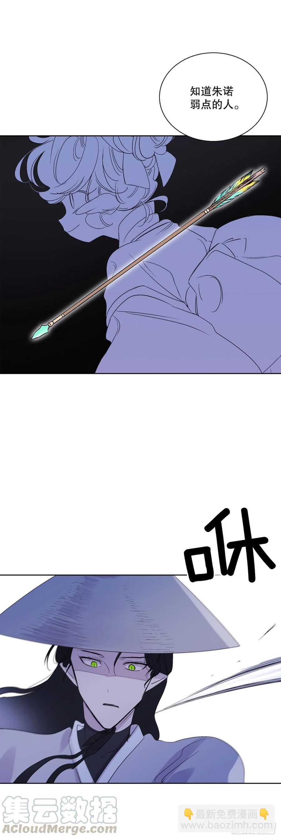 69.救下潘华-第71话