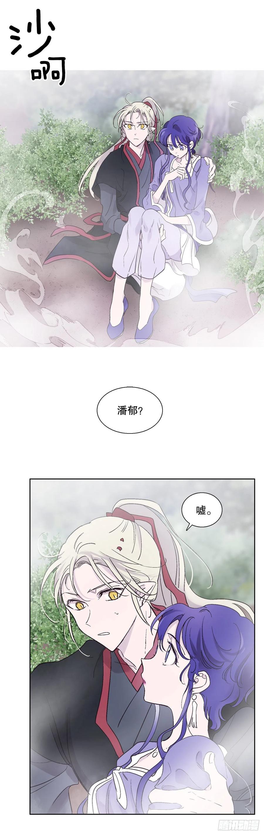 71.金玉箭的下落-第73话