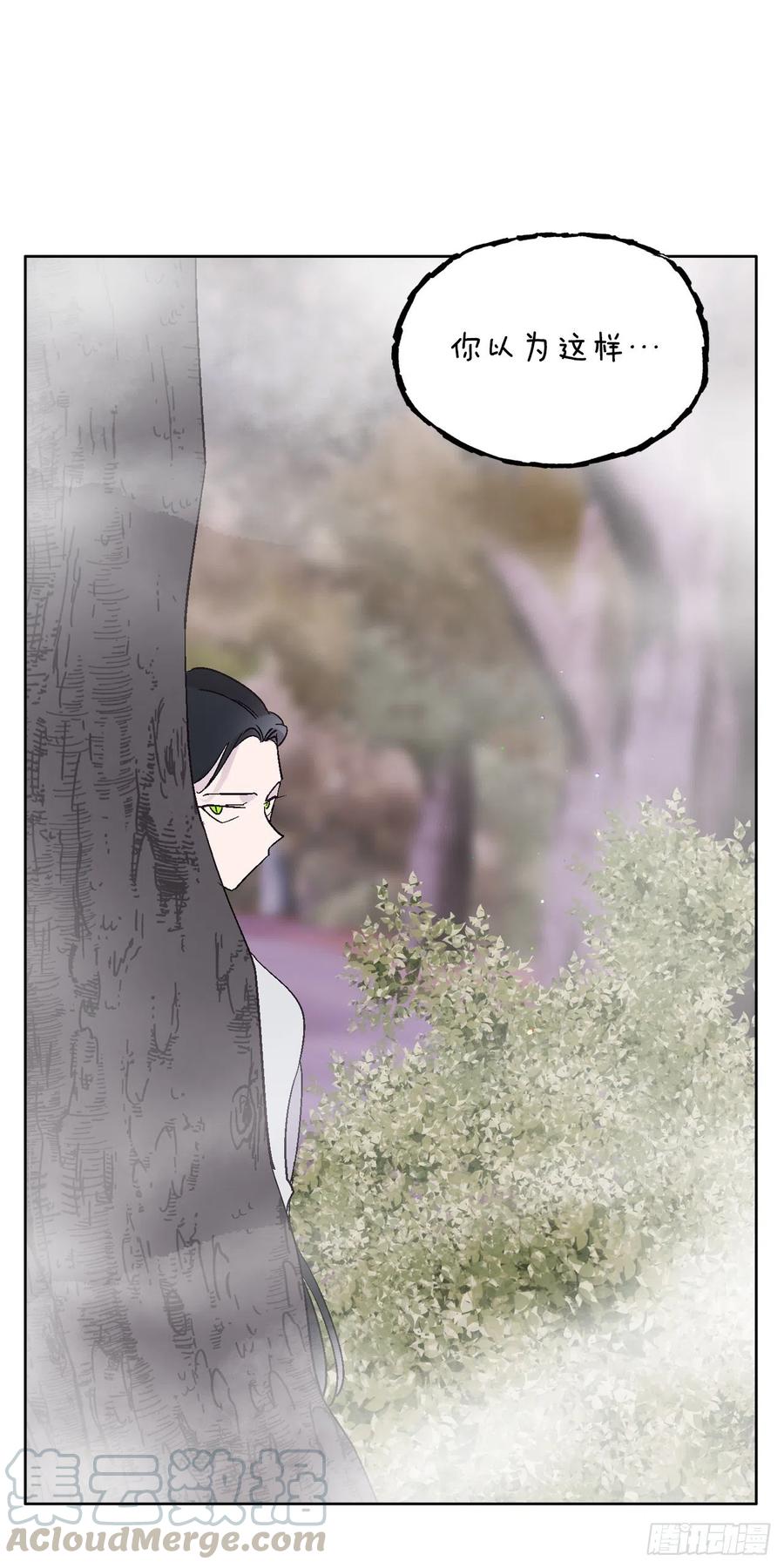 71.金玉箭的下落-第73话