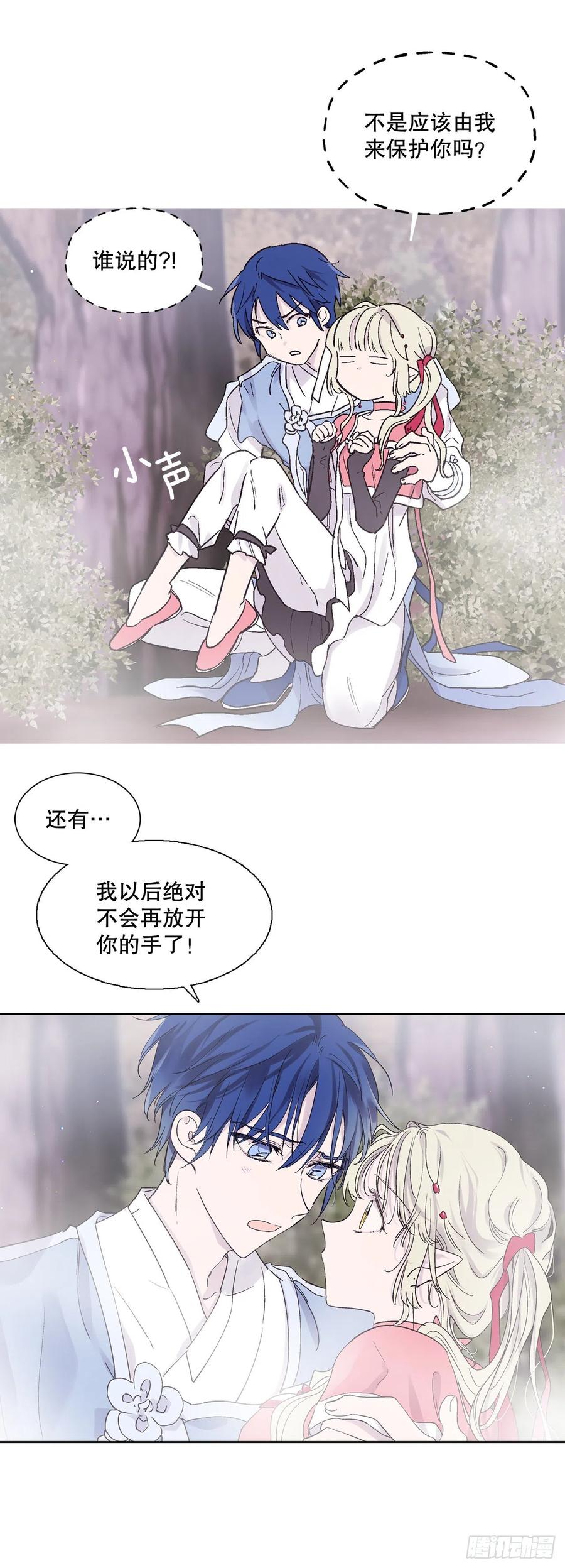 71.金玉箭的下落-第73话