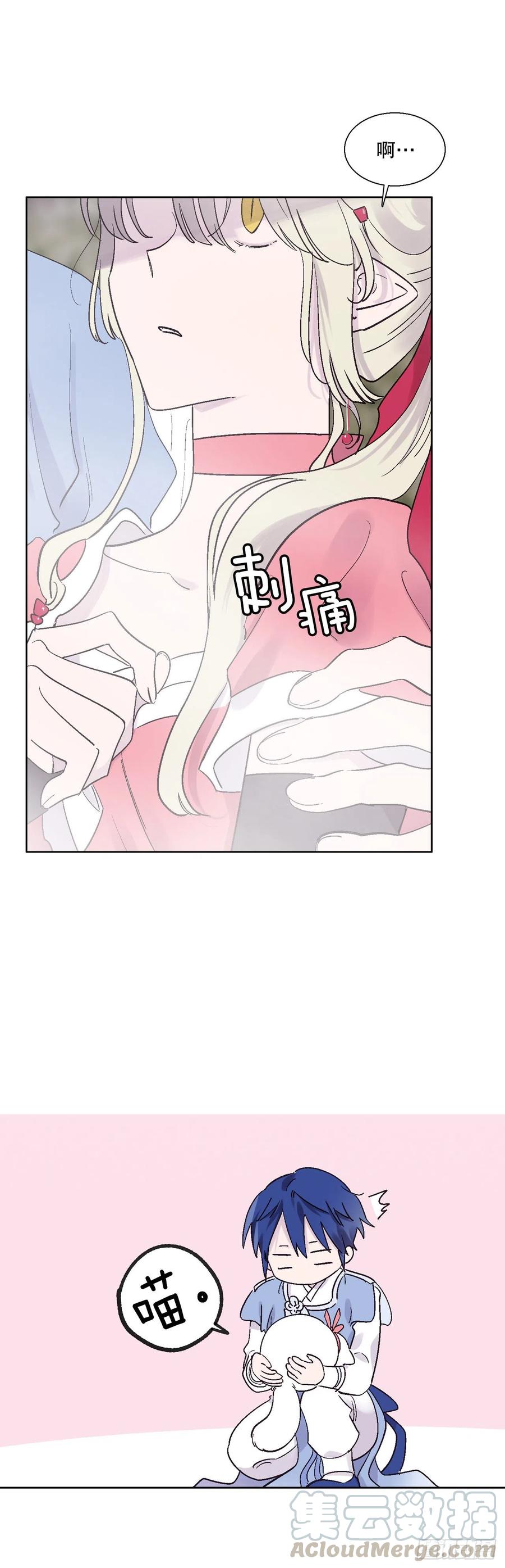 71.金玉箭的下落-第73话