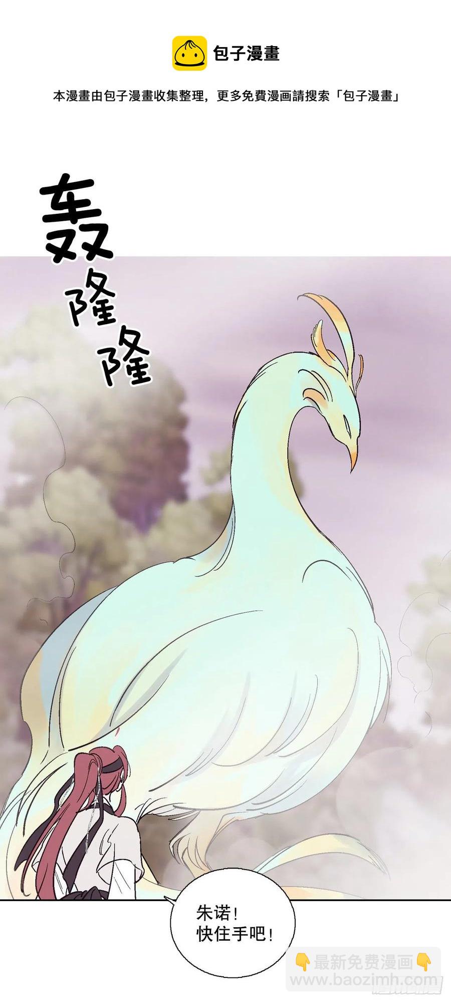 71.金玉箭的下落-第73话