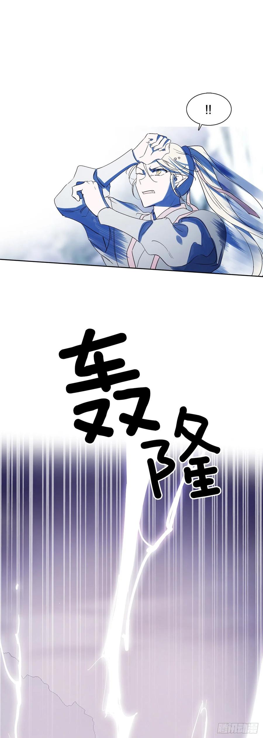 71.金玉箭的下落-第73话