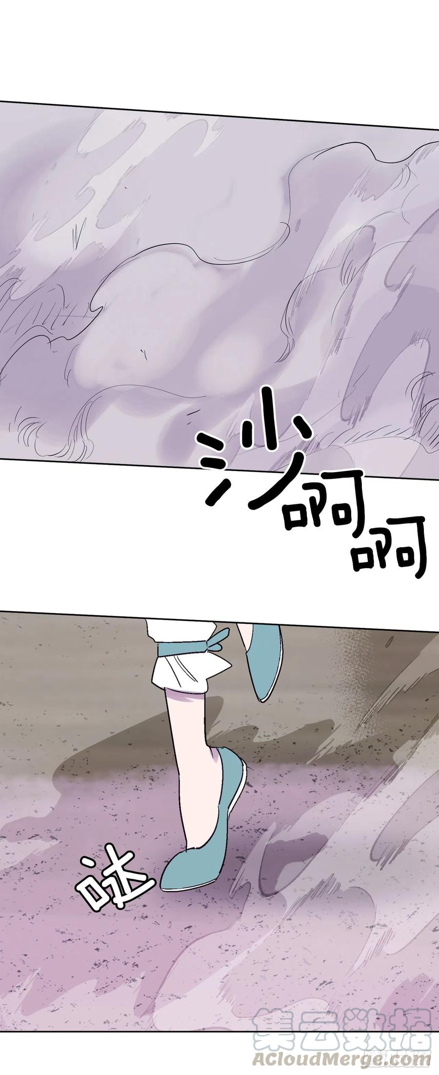 71.金玉箭的下落-第73话
