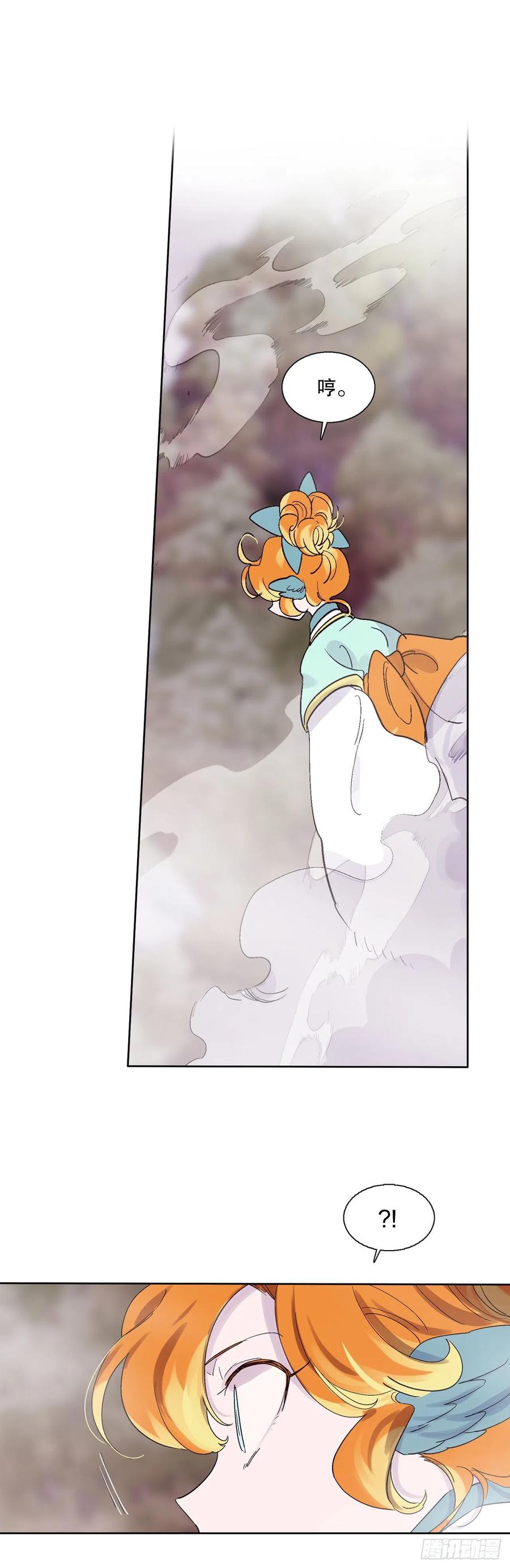 71.金玉箭的下落-第73话