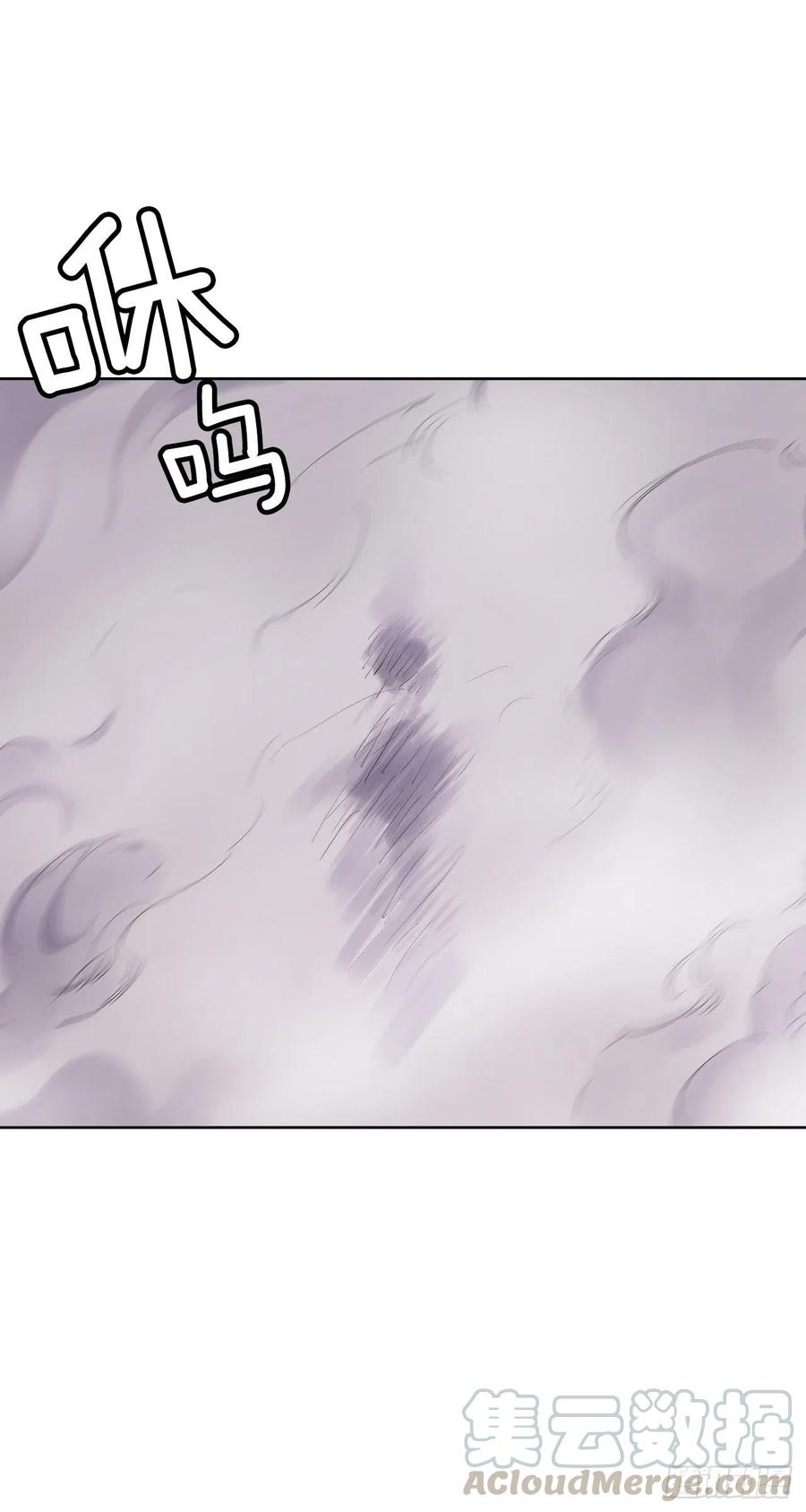 71.金玉箭的下落-第73话