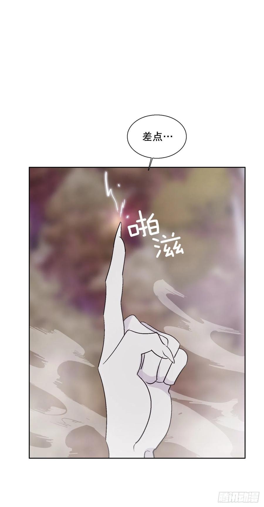 71.金玉箭的下落-第73话