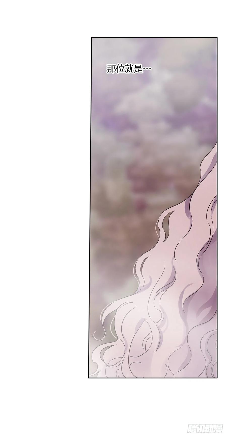 71.金玉箭的下落-第73话