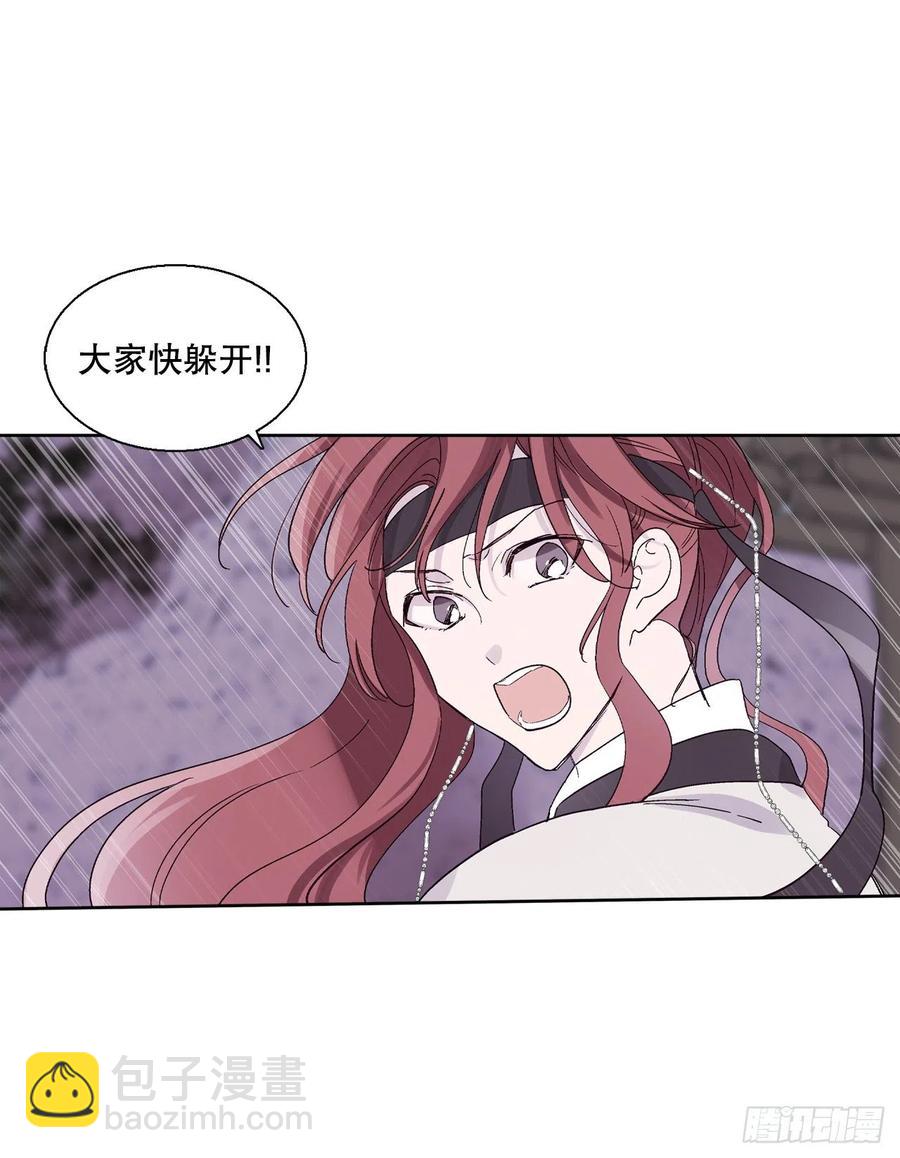 71.金玉箭的下落-第73话