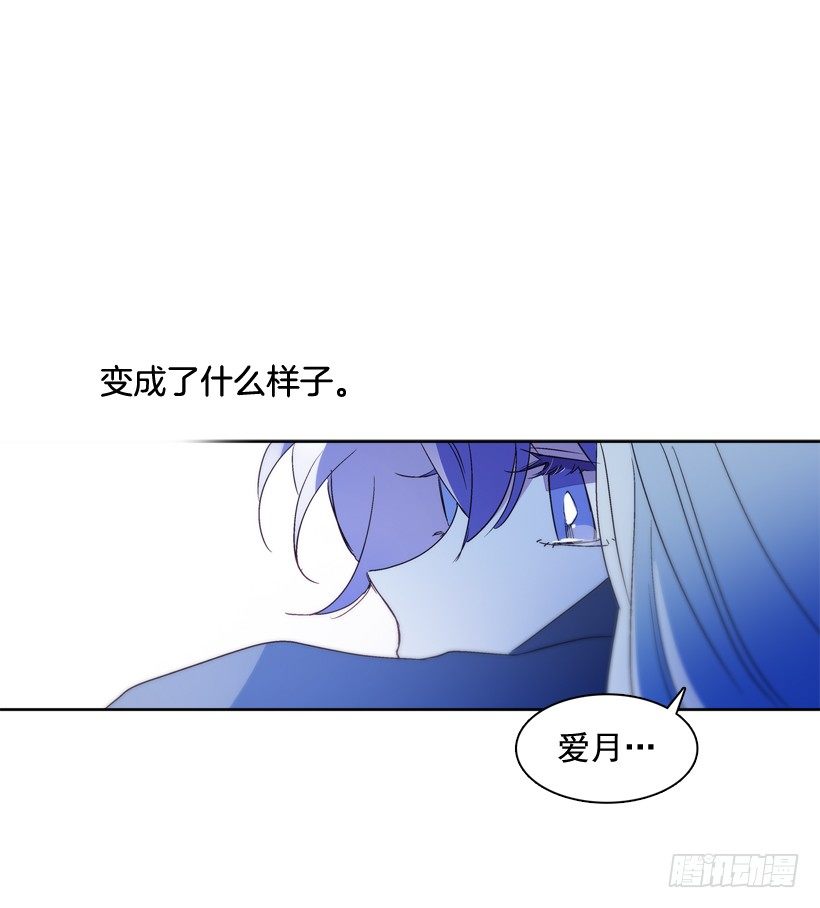 8.双方见面(1/2)-第9话