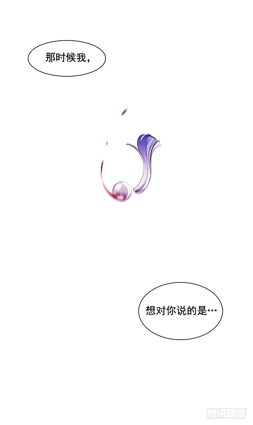 8.双方见面(1/2)-第9话