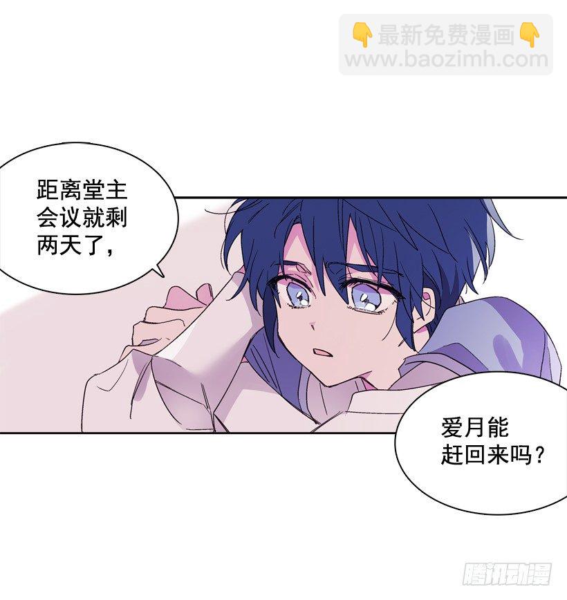 8.双方见面(1/2)-第9话