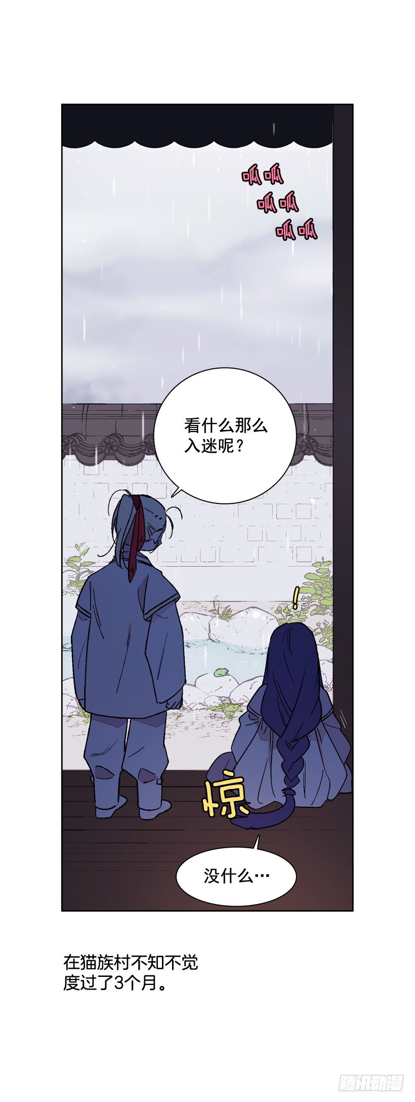 8.双方见面(1/2)-第9话