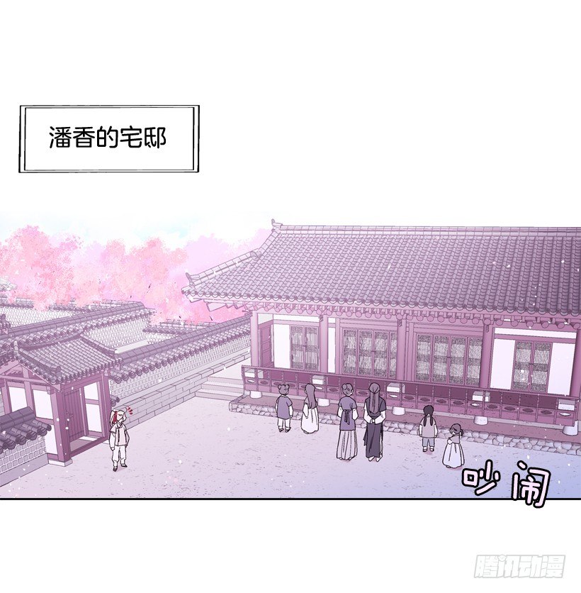 8.双方见面(1/2)-第9话