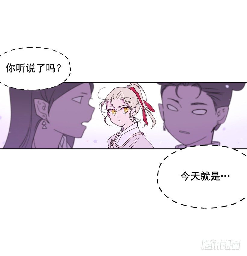 8.双方见面(1/2)-第9话