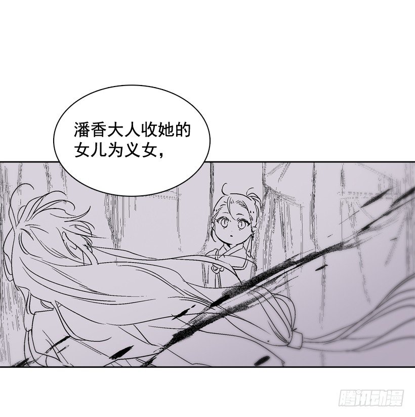 8.双方见面(1/2)-第9话