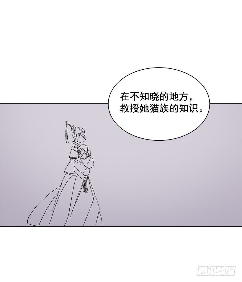 8.双方见面(1/2)-第9话
