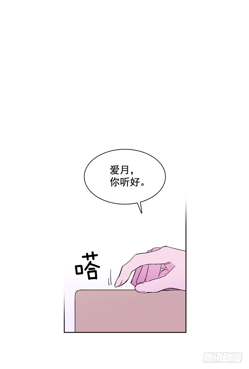 8.双方见面(1/2)-第9话