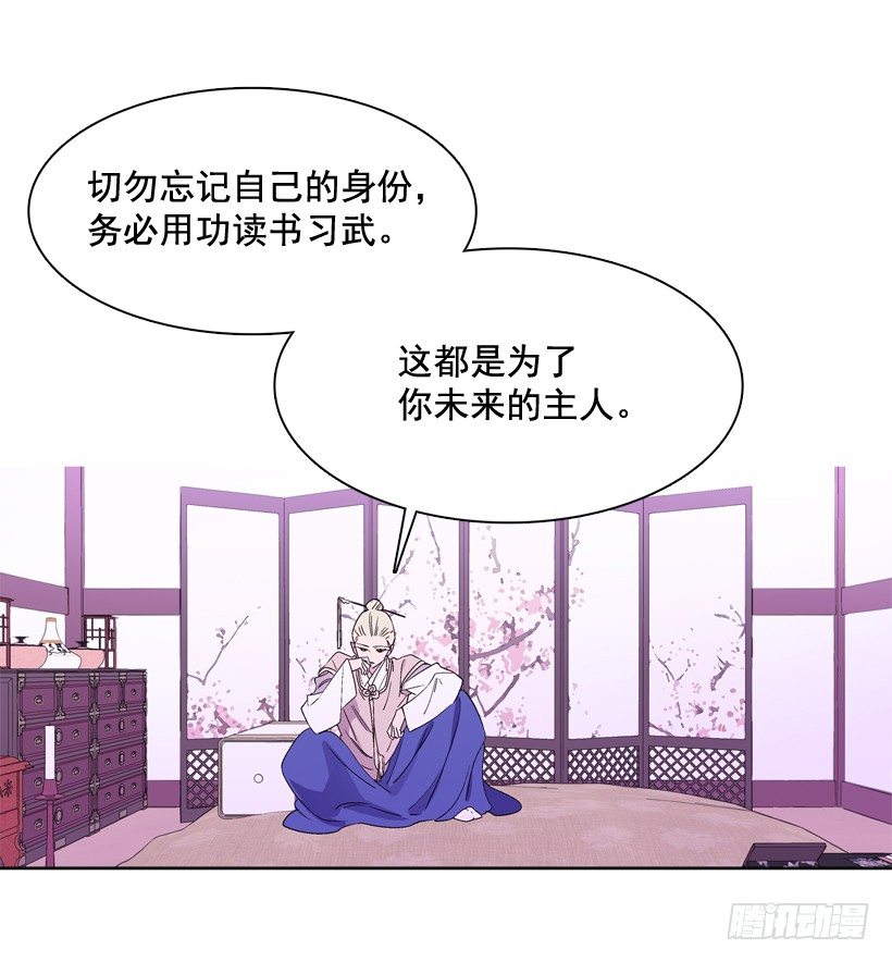 8.双方见面(1/2)-第9话