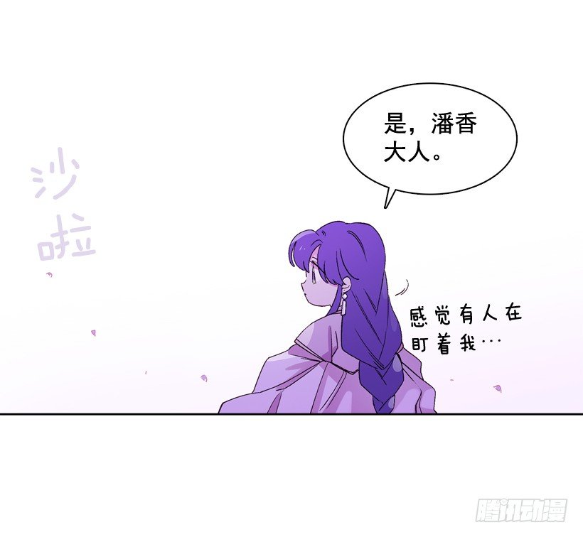 8.双方见面(1/2)-第9话