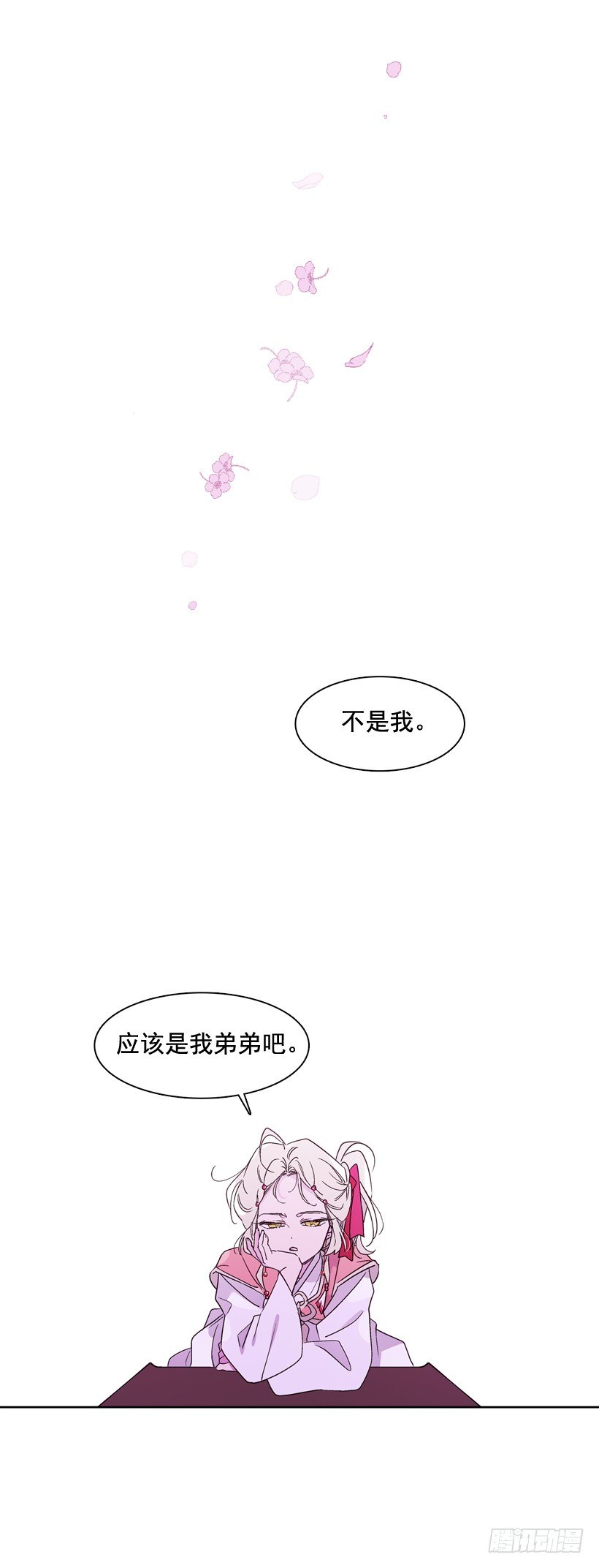 8.双方见面(1/2)-第9话