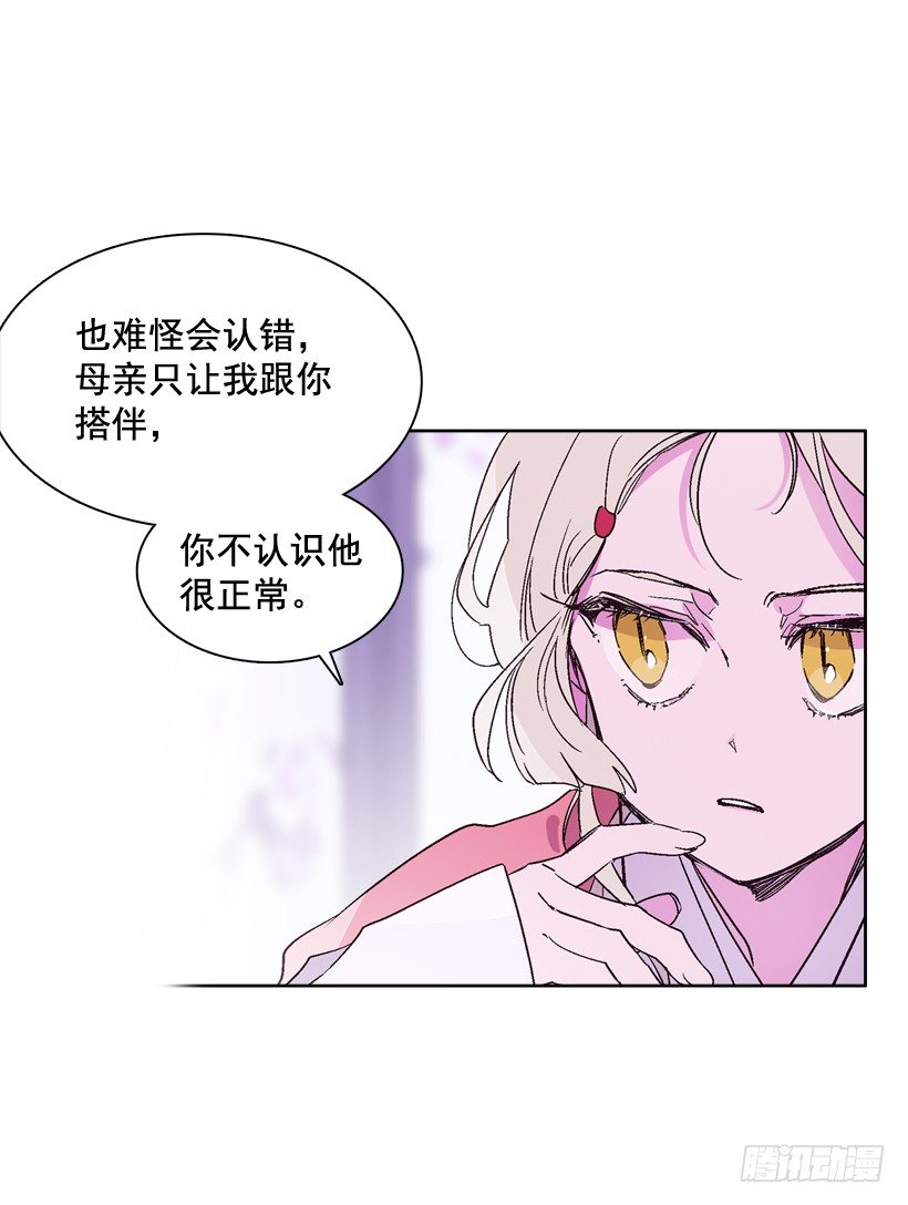 8.双方见面(1/2)-第9话