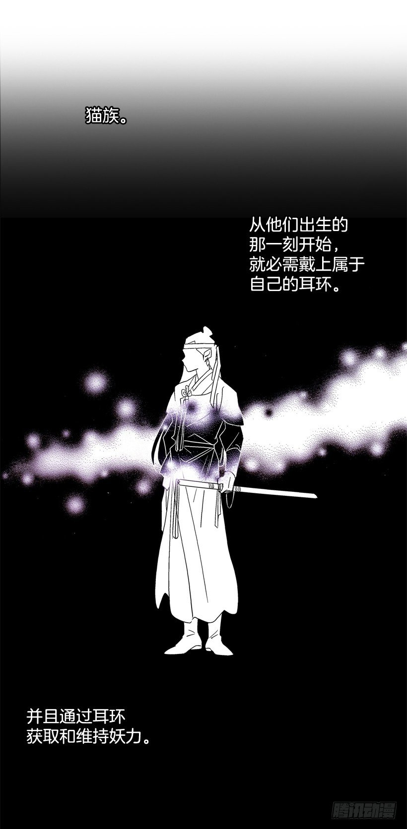 8.双方见面(1/2)-第9话
