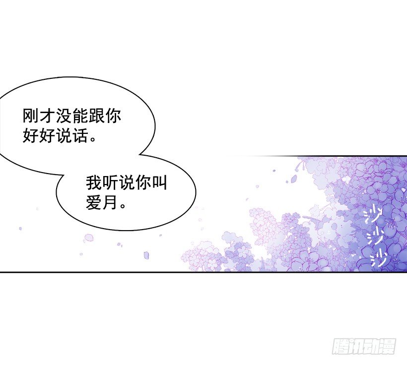 8.双方见面(1/2)-第9话