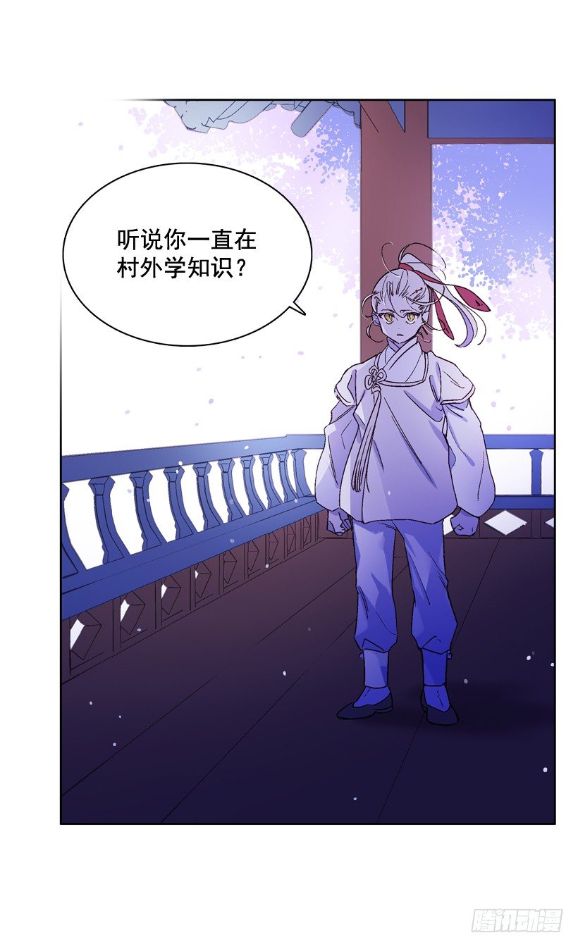 8.双方见面(1/2)-第9话