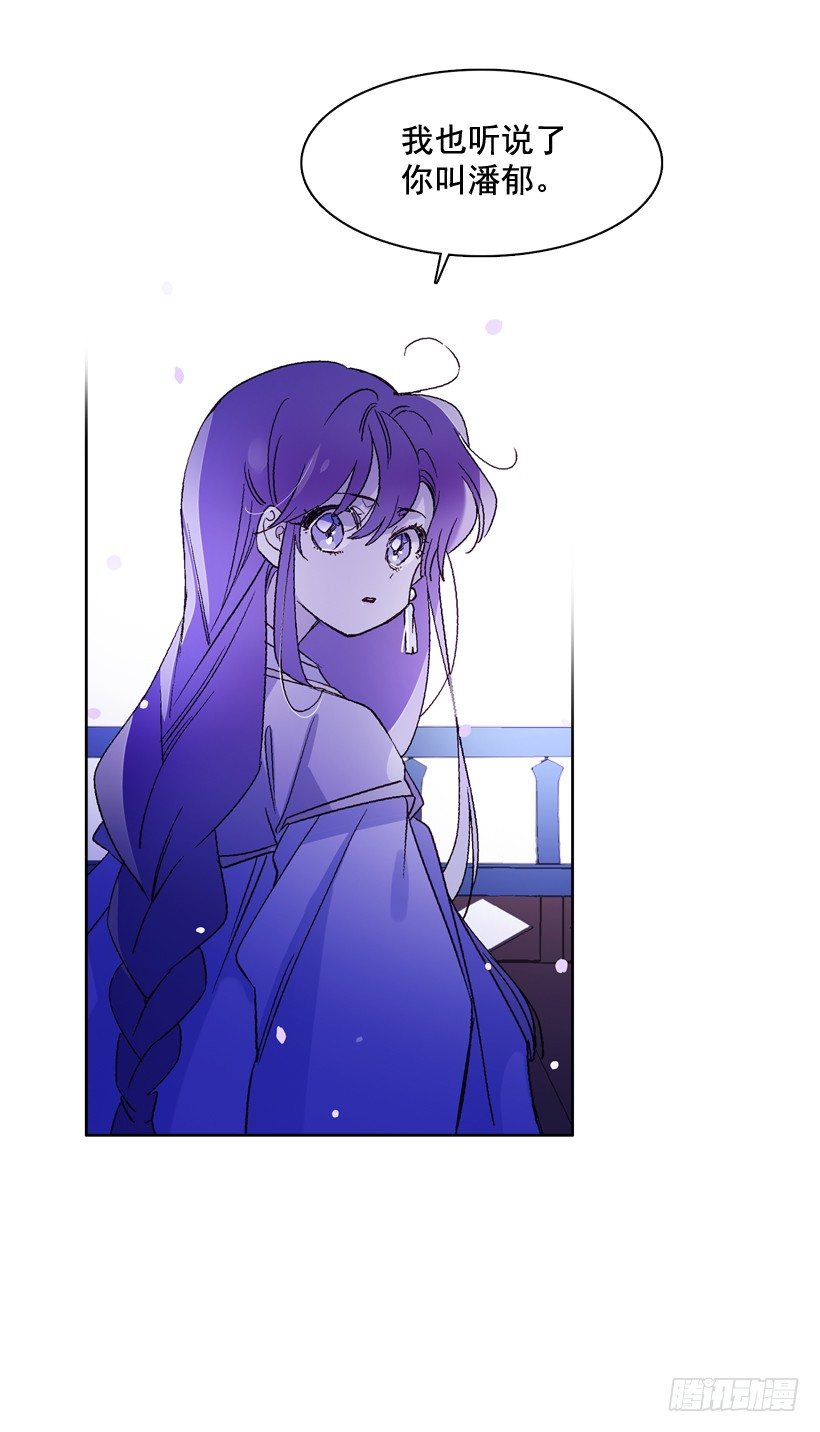8.双方见面(1/2)-第9话