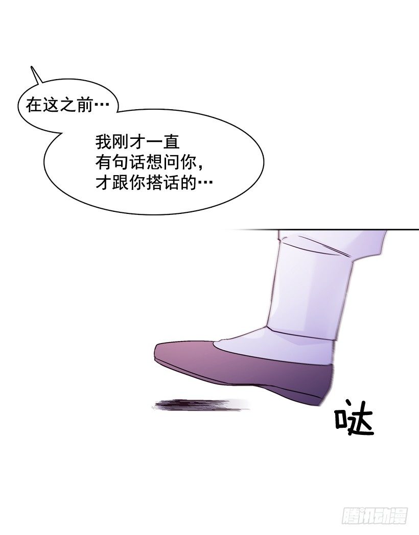 8.双方见面(1/2)-第9话