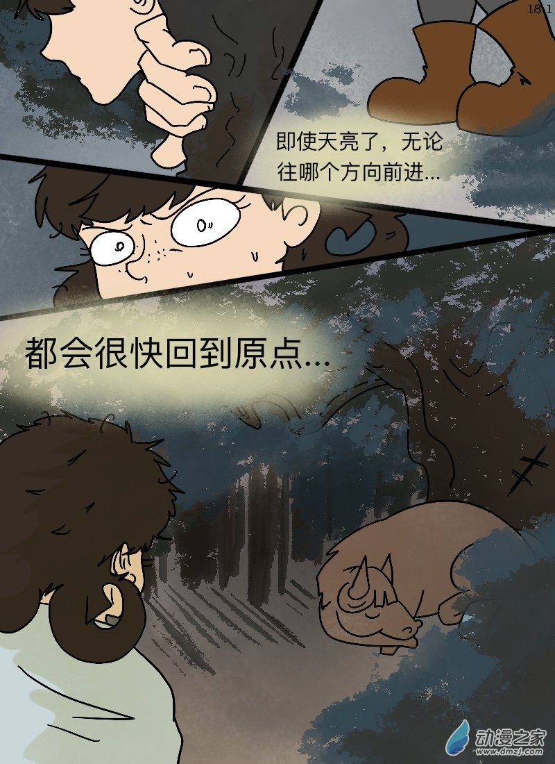 第18话 祈祷-第19话