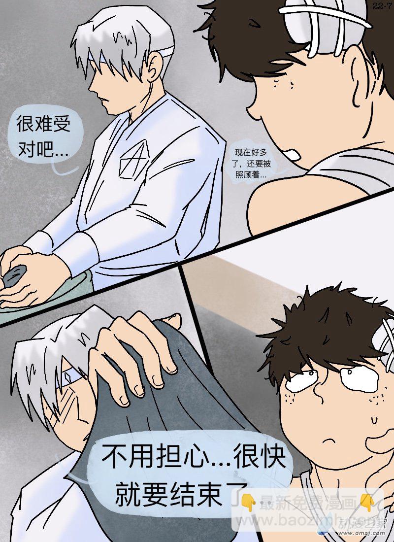 第22话 誓言无声-第23话