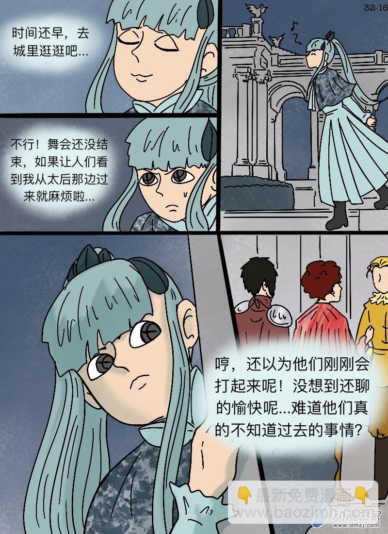 第32话 母亲-第33话