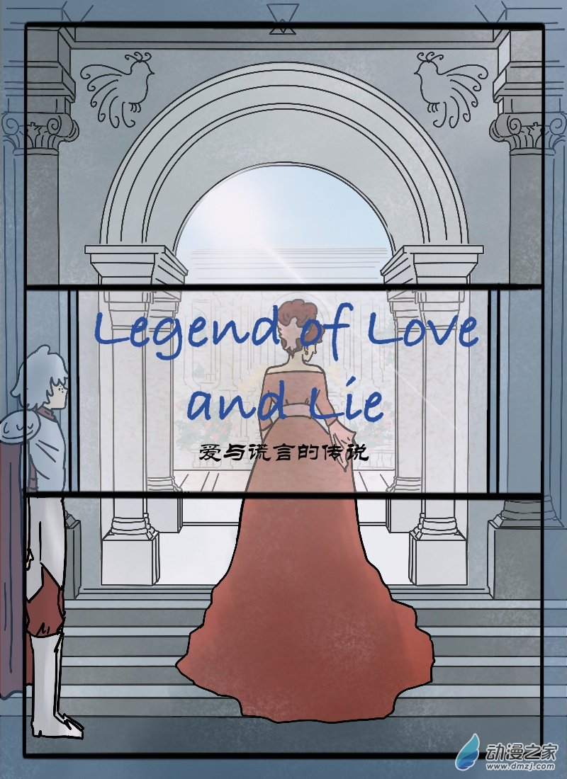 第38话 皇家护卫-第39话