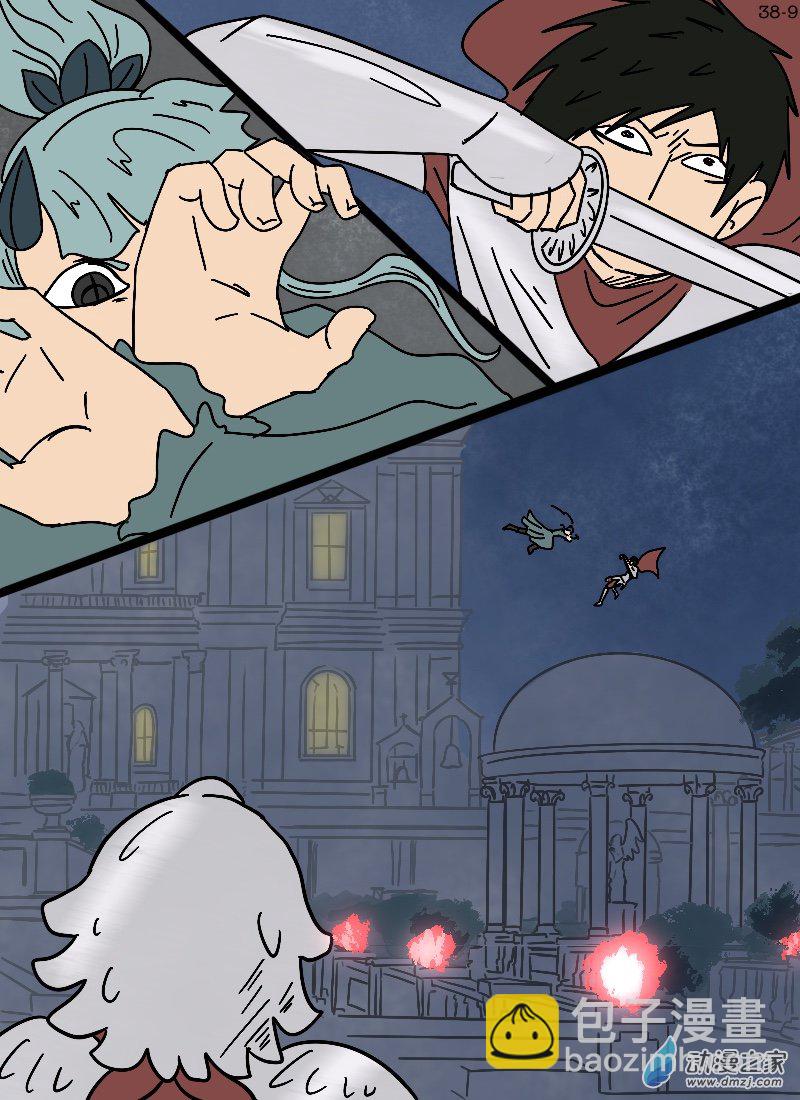 第38话 皇家护卫-第39话