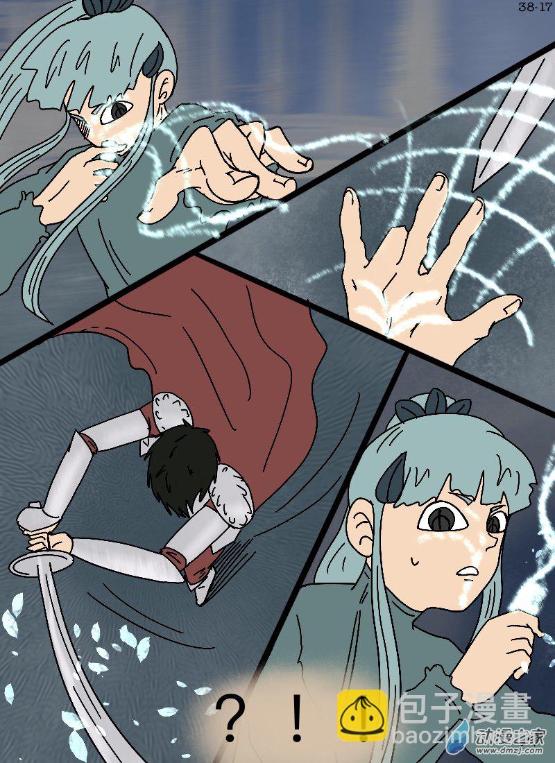 第38话 皇家护卫-第39话