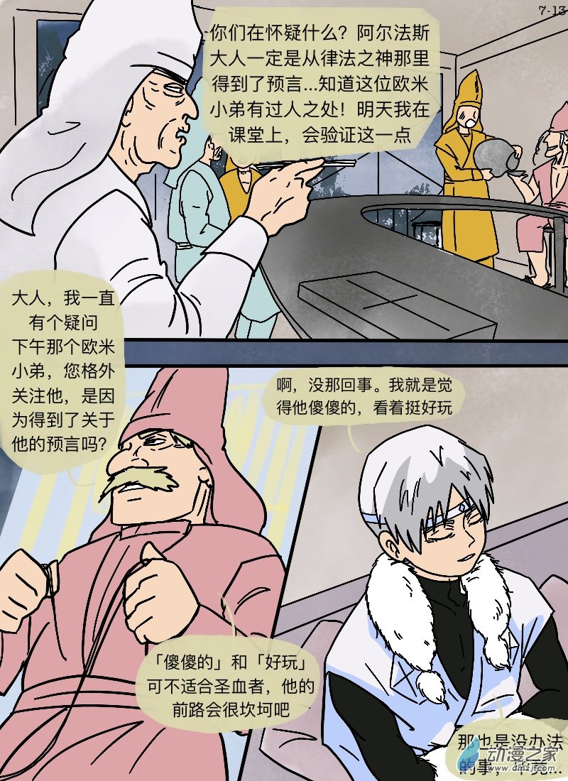 第07话 朋友-第7话