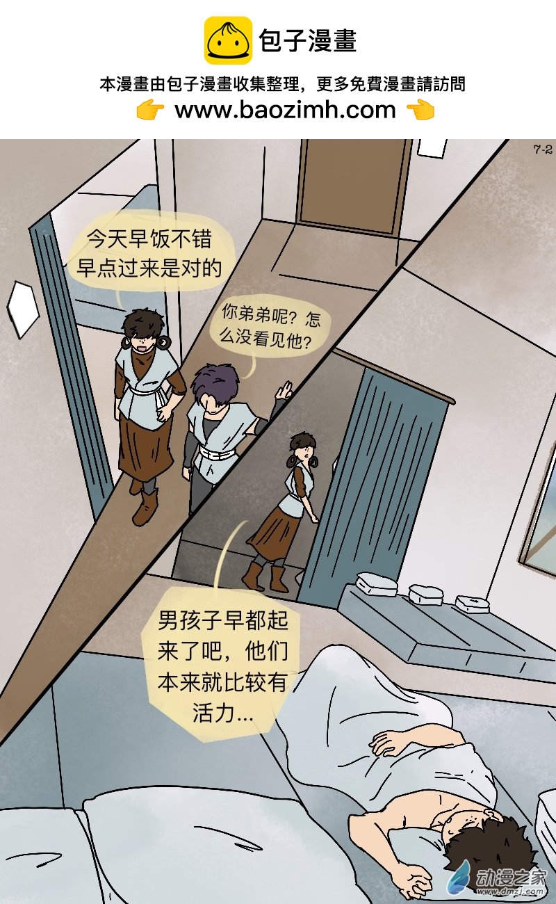 第07话 朋友-第7话