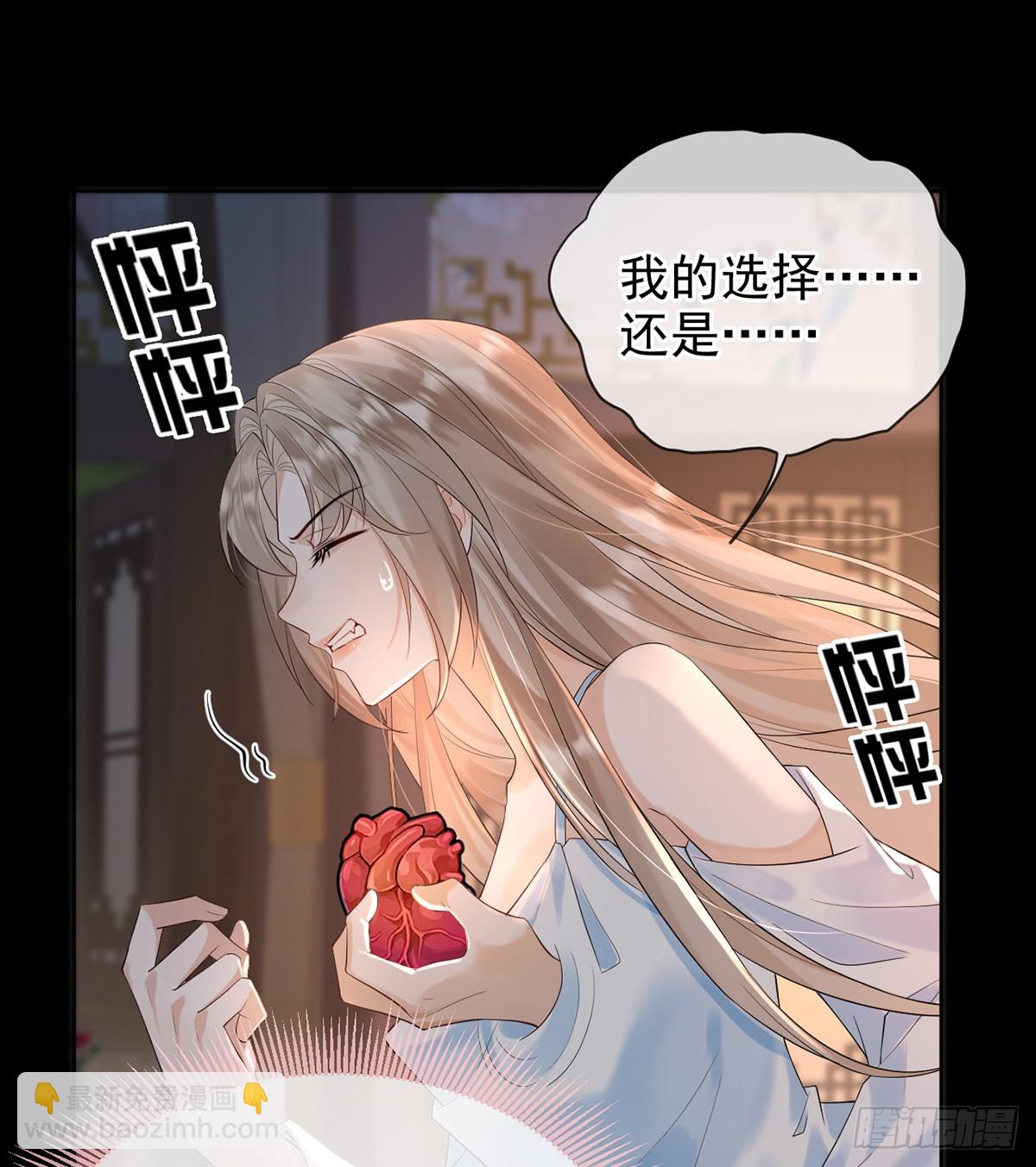 九音的愤怒(1/2)-第13话