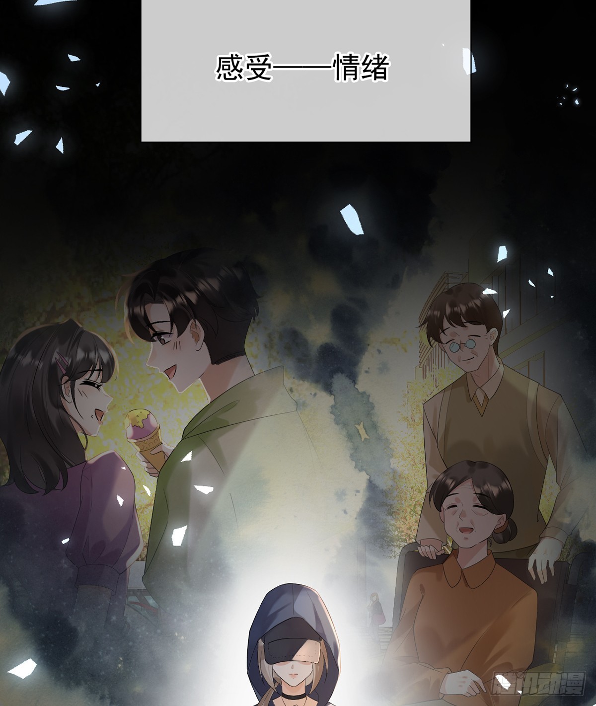 九音的愤怒(1/2)-第13话