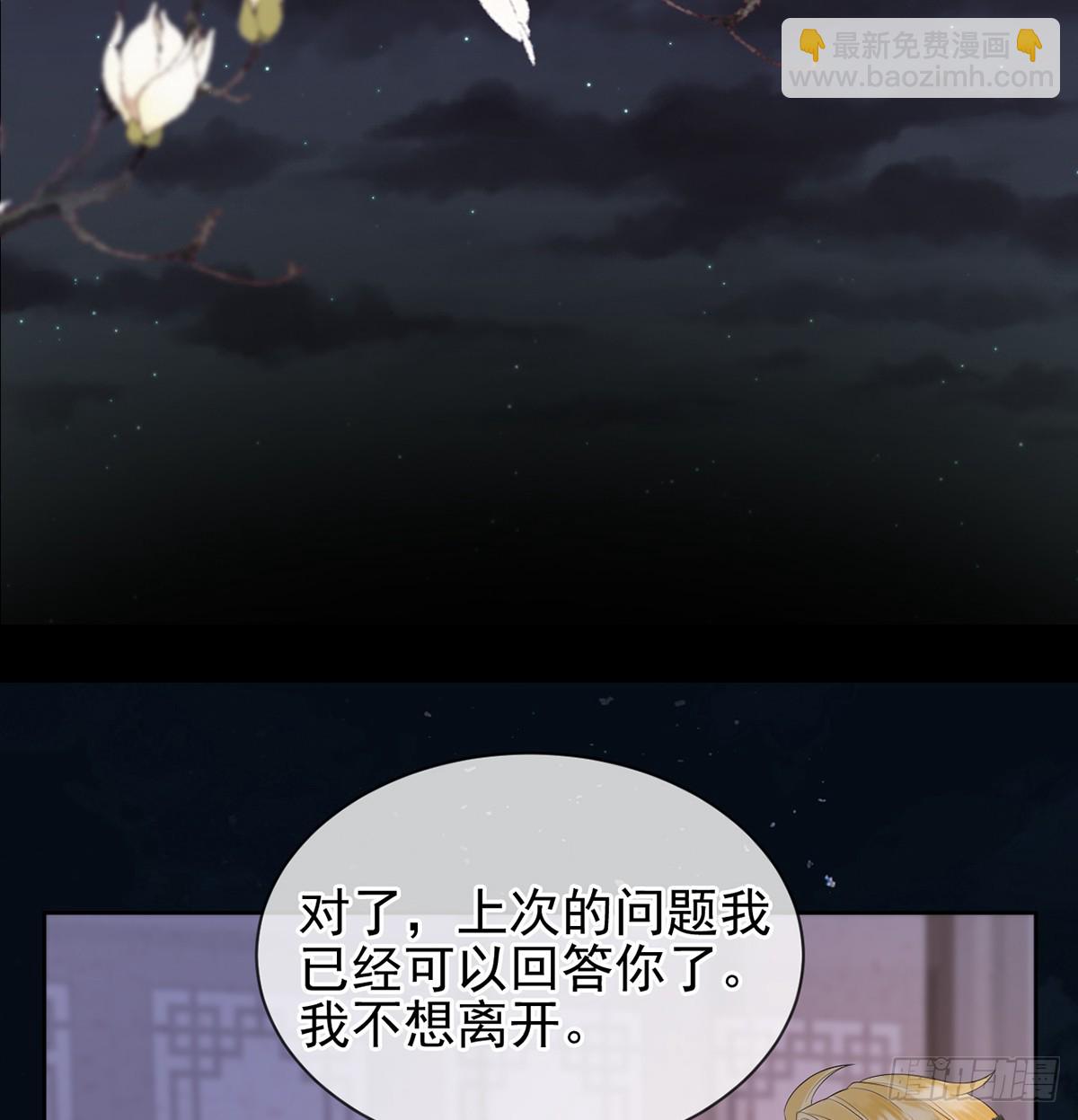 九音的愤怒(1/2)-第13话