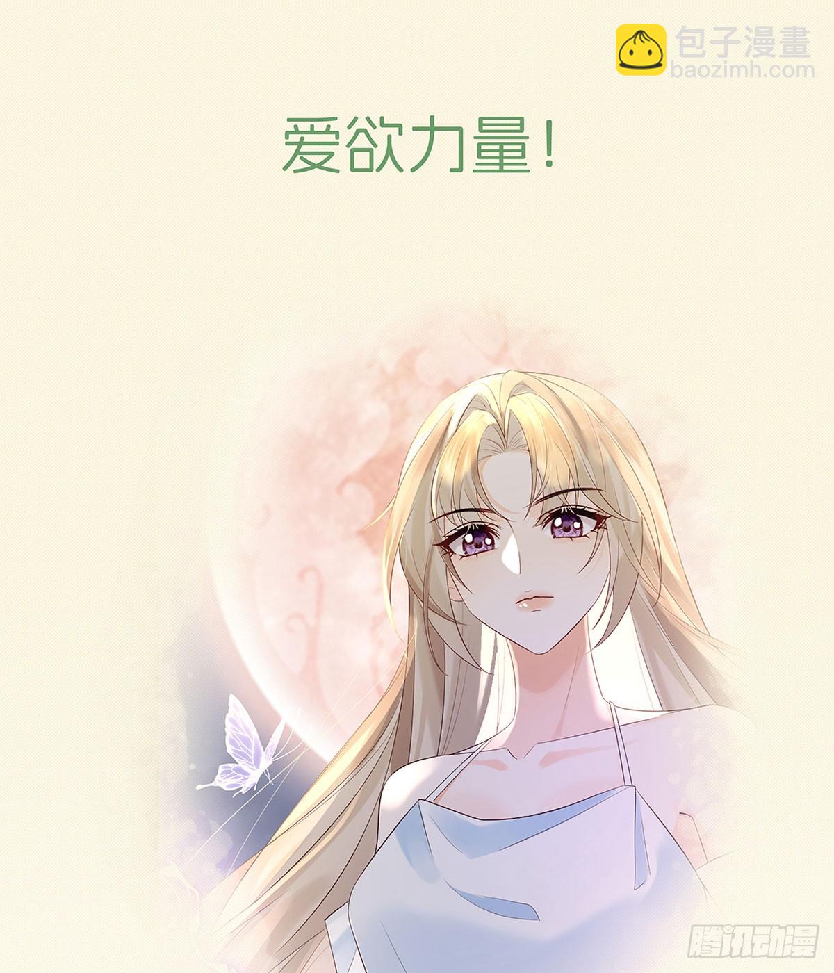 九音的愤怒(1/2)-第13话