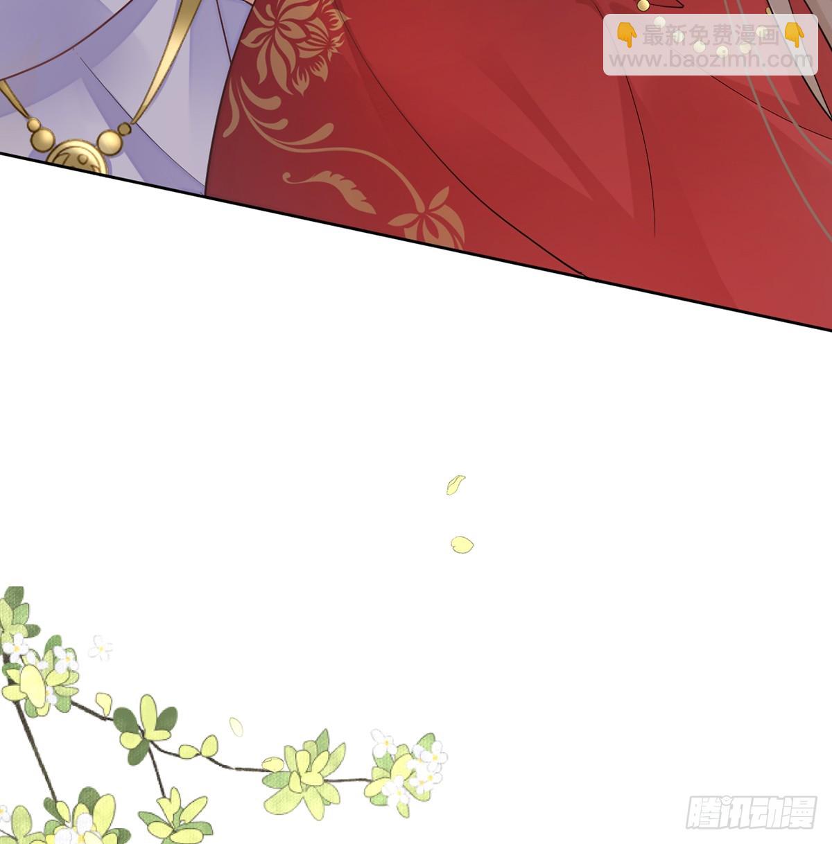 放开师尊！(1/2)-第17话