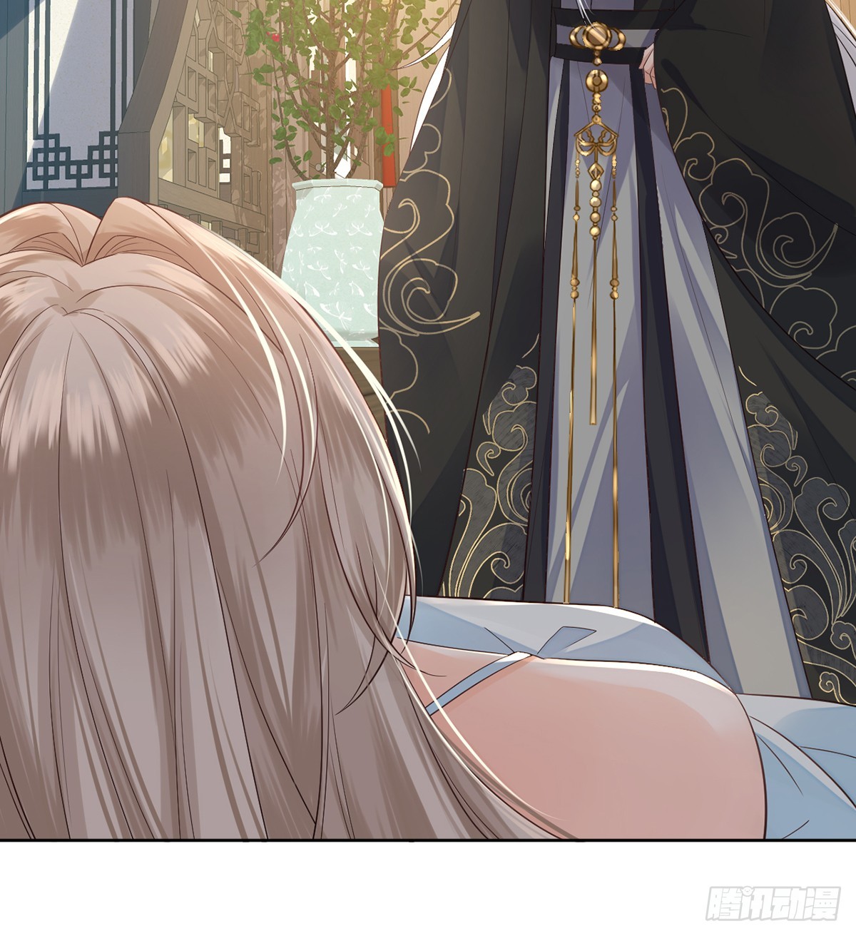 放开师尊！(1/2)-第17话