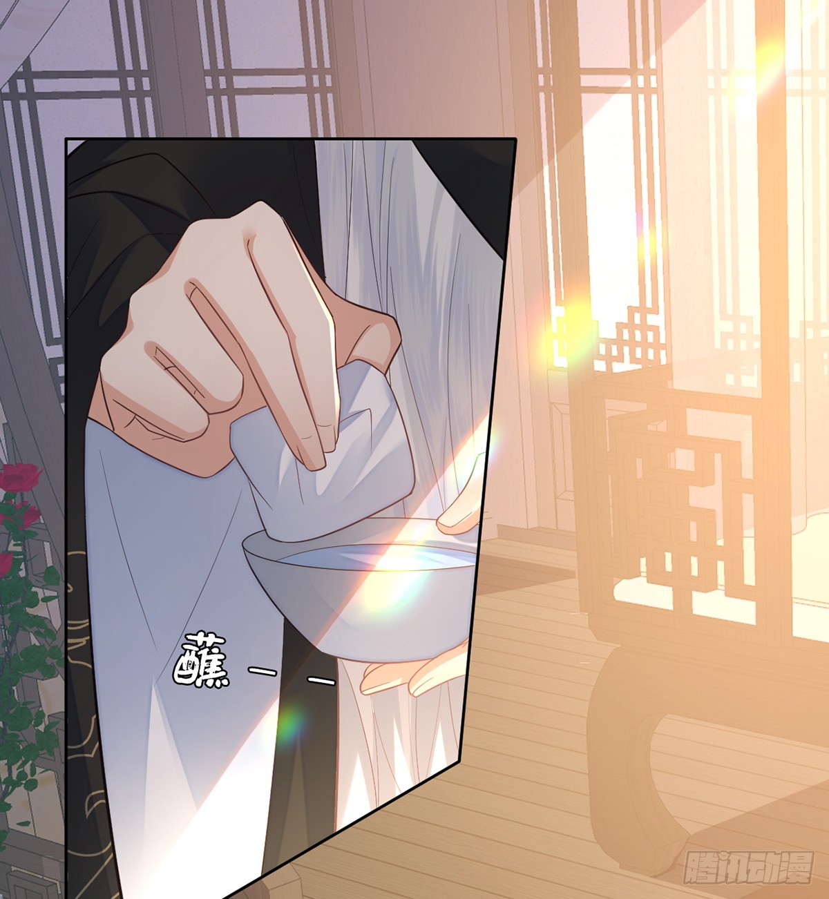 放开师尊！(1/2)-第17话
