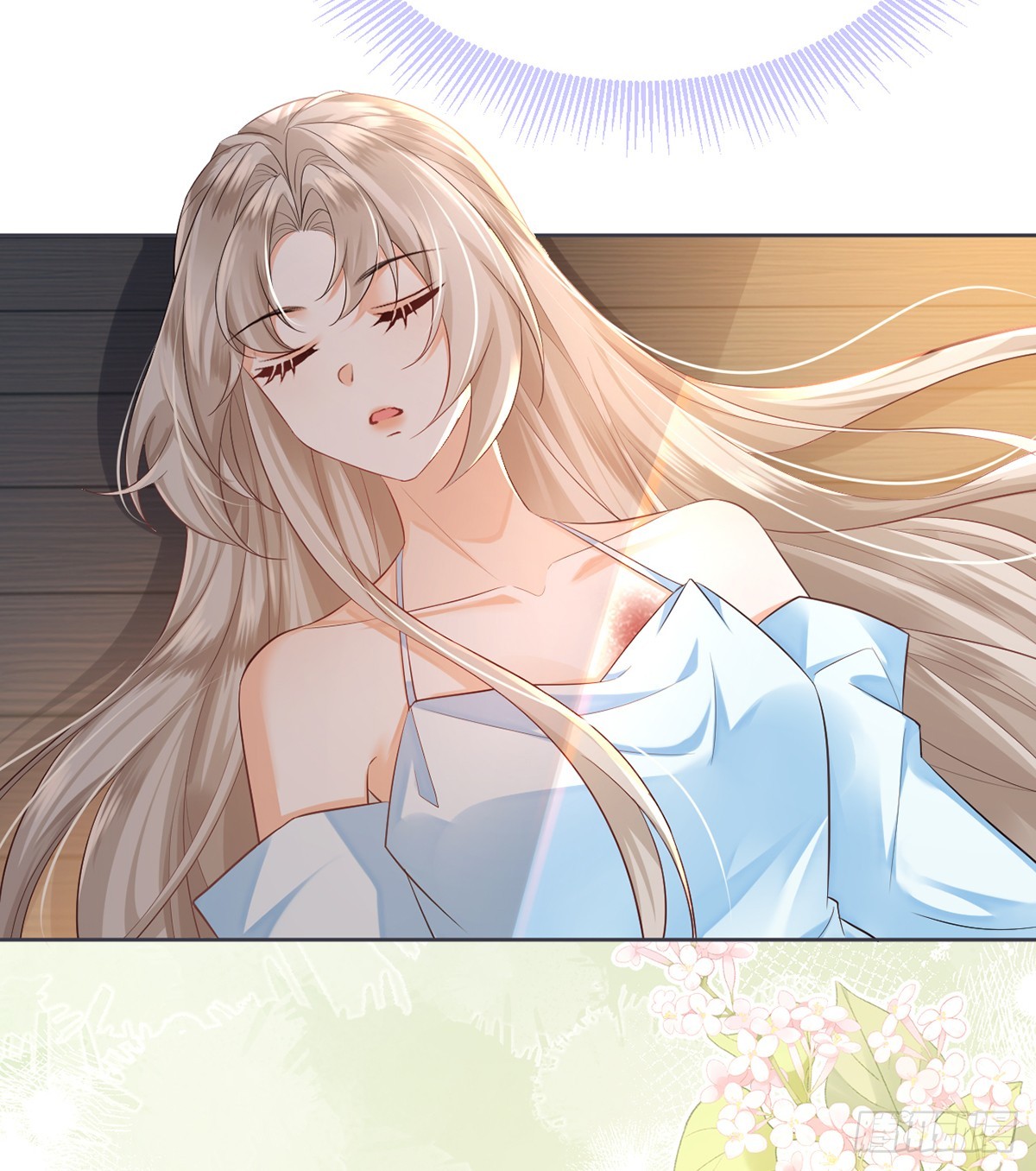 放开师尊！(1/2)-第17话